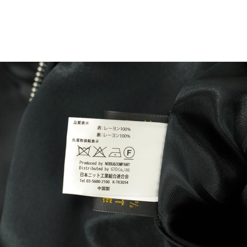 vanson ヴァンソン/スカジャン/フレンチブルドッグ//ABランク/69