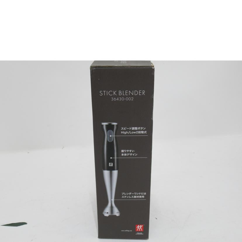 ZWILLING JAHENCKELS/スティックブレンダー/36430-002 36460-006//Sランク/63
