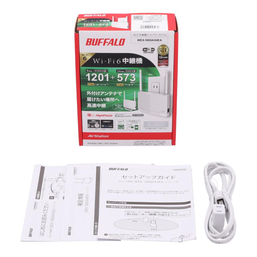 BUFFALO バッファロー/中継器/WEX-1800AX4EA//20579710818907/Aランク/65