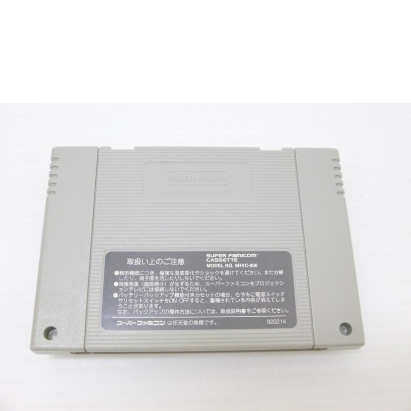 SUNSOFT サンソフト/であえ殿さま あっぱれ一番/SHVC-P-ADTJ//ABランク/88