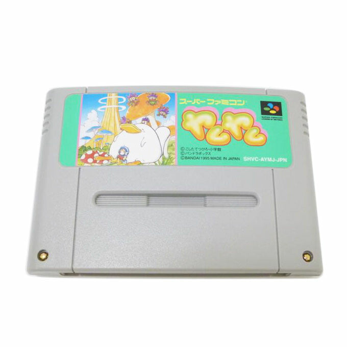 BANDAI バンダイ/SFC ヤムヤム/SHVC-P-AYMJ//ABランク/88
