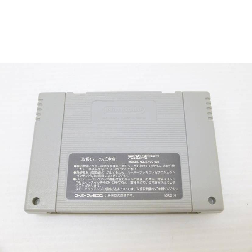 BANDAI バンダイ/SFC ヤムヤム/SHVC-P-AYMJ//ABランク/88