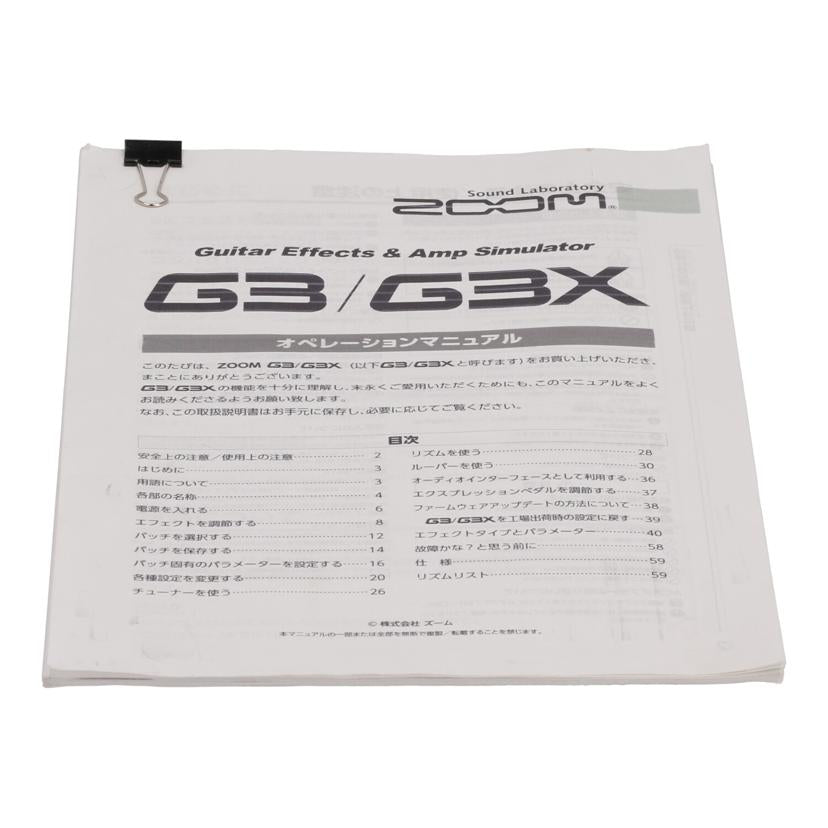 ZOOM ズーム/エフェクター/G3X//017514/Bランク/62