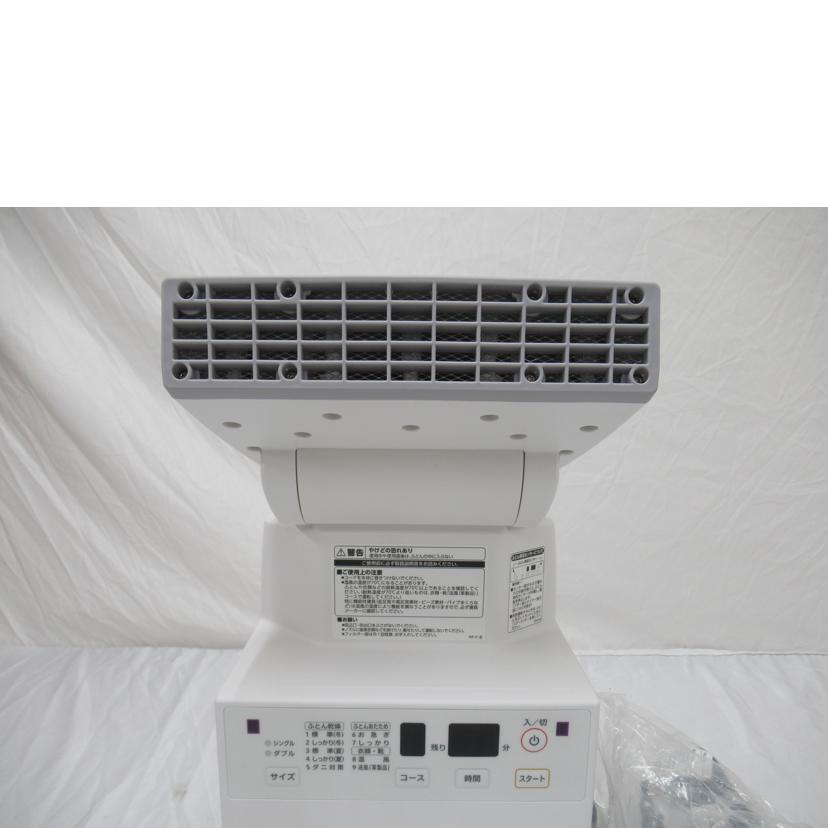 ZOJIRUSHI/スマートドライ(ふとん乾燥機)/ZOJIRUSHI/RF-FA20-WA//6620630/Aランク/63