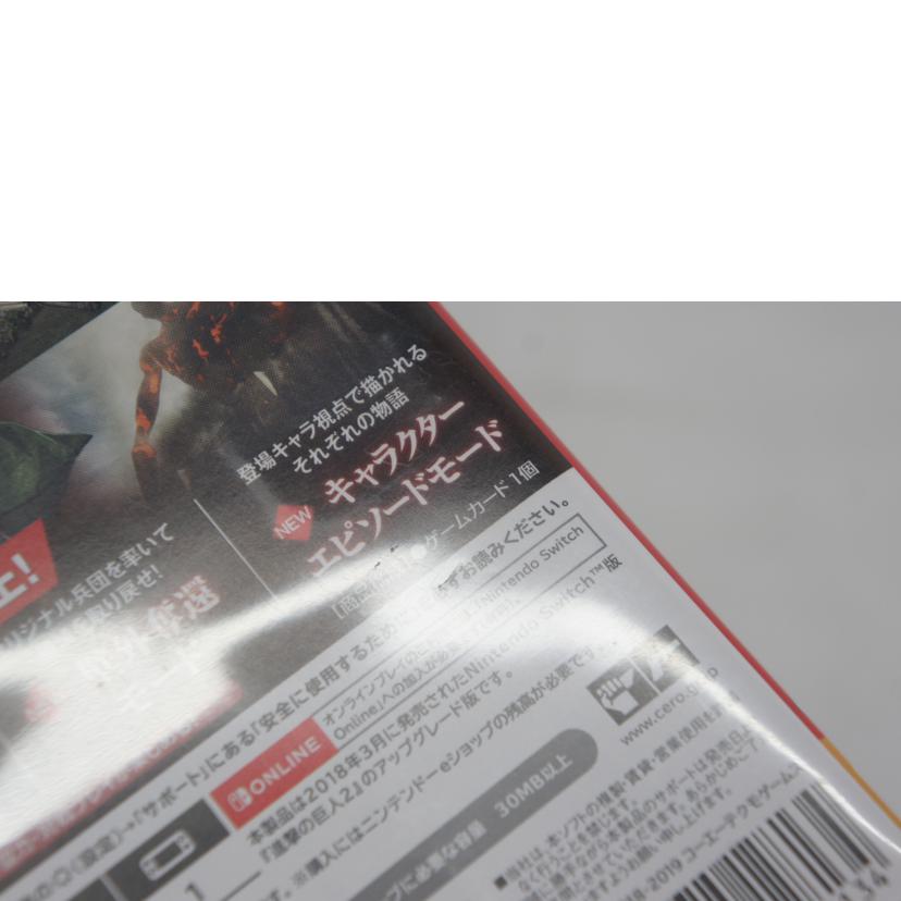 KT コーエーテクモゲームス/進撃の巨人2 -Final Battle-/SWITCH//Bランク/05