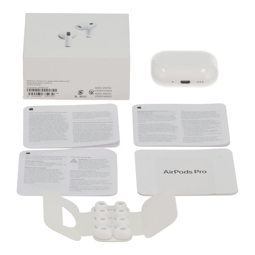 APPLE アップル/AirPods Pro 3 / MFHP4J A//skq06g5jj4c/Aランク/75
