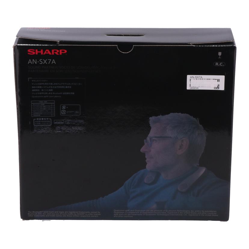 SHARP シャープ/ワイヤレスネックスピーカー/AQUOSサウンドパートナー未使用/AN-SX7A//91118677/Sランク/09