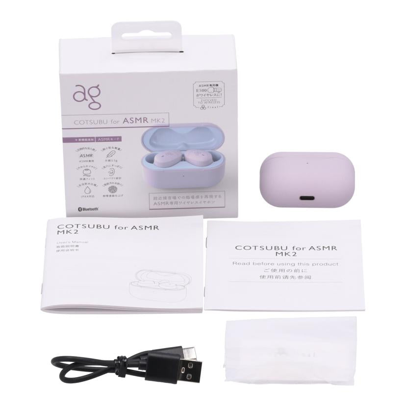 ag エージー/ワイヤレスイヤホン/COTSUBU for ASMR MK2/AG-TWS09R-MK2//JAN4571303224517/ABランク/70