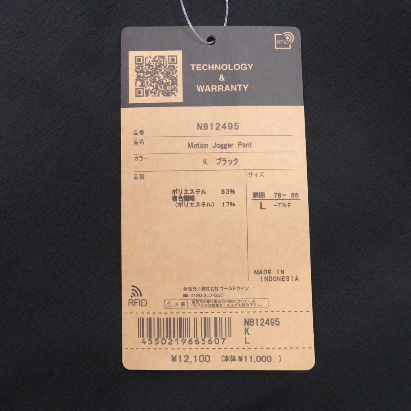 THE NORTH FACE ザ・ノースフェイス/モーション ジョガーパンツ/NB12495//Sランク/77