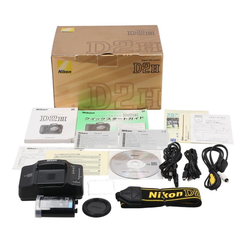 Nikon ニコン/デジタル一眼 ボディ/D2H ボディ//2024207/Bランク/62