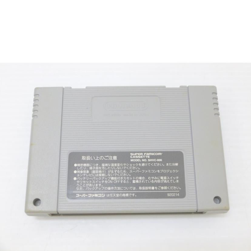 NATSUME ナツメ株式会社/SFC 奇々怪界 月夜草子/SHVC-3N//Bランク/88