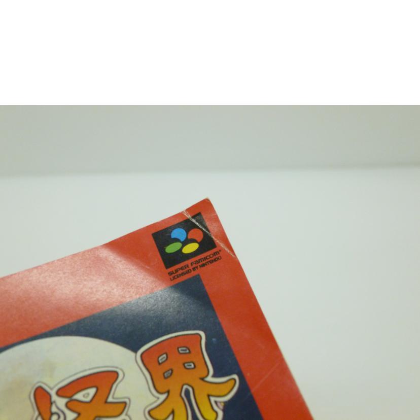 NATSUME ナツメ株式会社/SFC 奇々怪界 月夜草子/SHVC-3N//Bランク/88