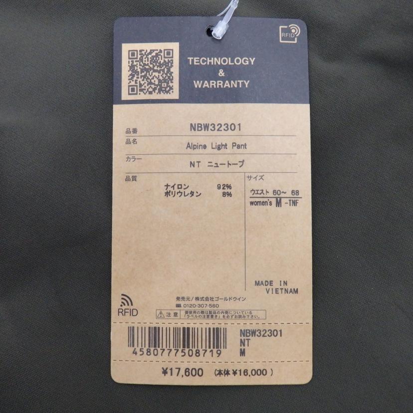 THE NORTH FACE ザ・ノースフェイス/アルパイン ライトパンツ/NPW32301//Sランク/77