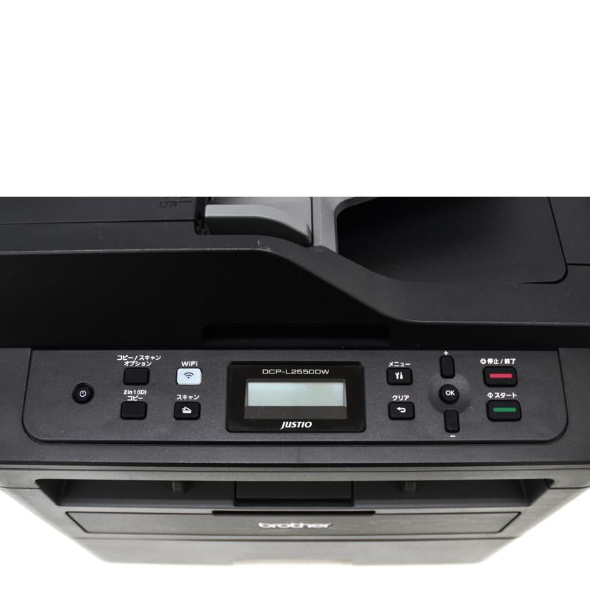 brother ブラザー/モノクロレーザープリンター/DCP-L2550DW//ABランク/75