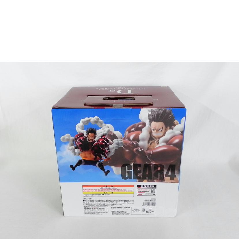 BANDAI バンダイ/D賞 モンキー・D・ルフィ ギア4 MASTERLISE EXPIECE/一番くじ ワンピース TVアニメ25周年 海賊王への道//SAランク/81