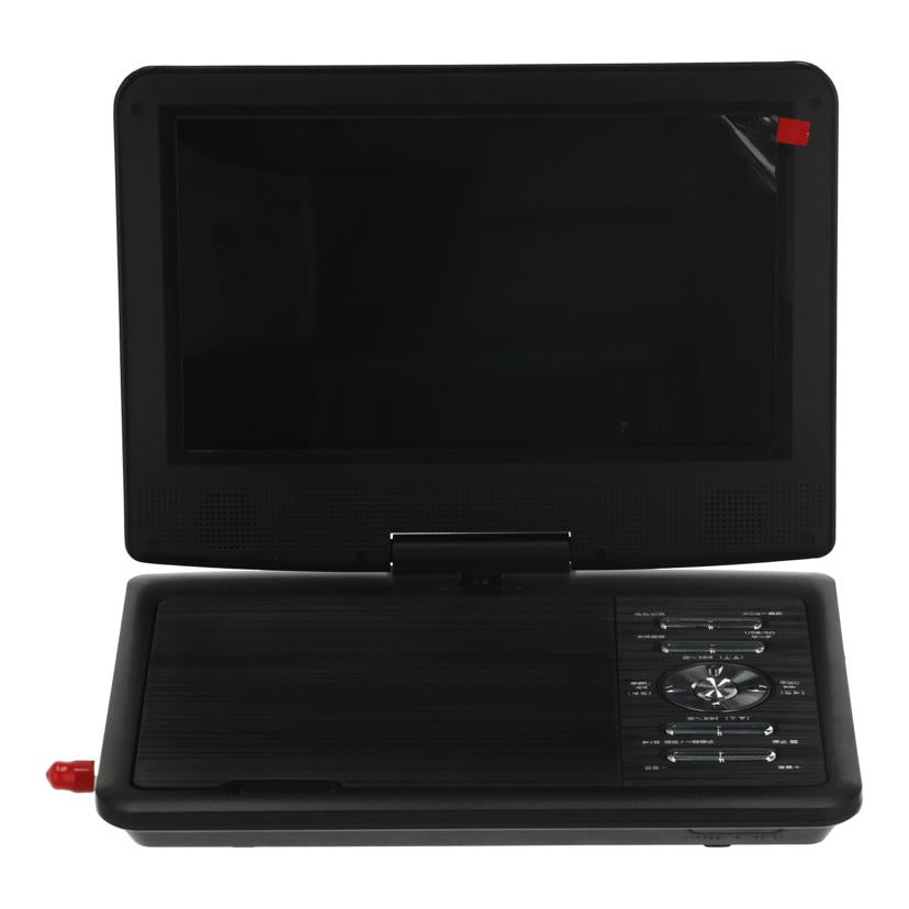 TEES 夢グループ /夢グループポータブルDVDプレーヤー9インチ/PDVD-W927-BK//PDVDW927BK220719029/ABランク/01