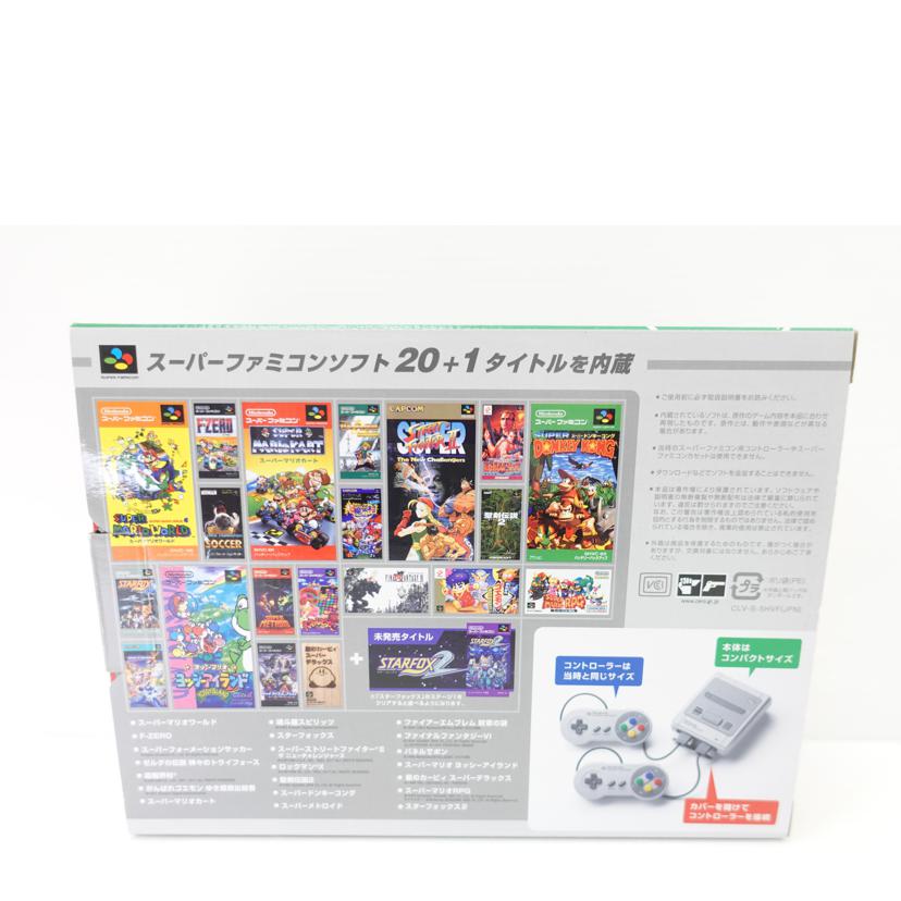 nintendo 任天堂/ニンテンドークラシックミニSFC本体/CLV-S-SHVF//SJE106698224/ABランク/88