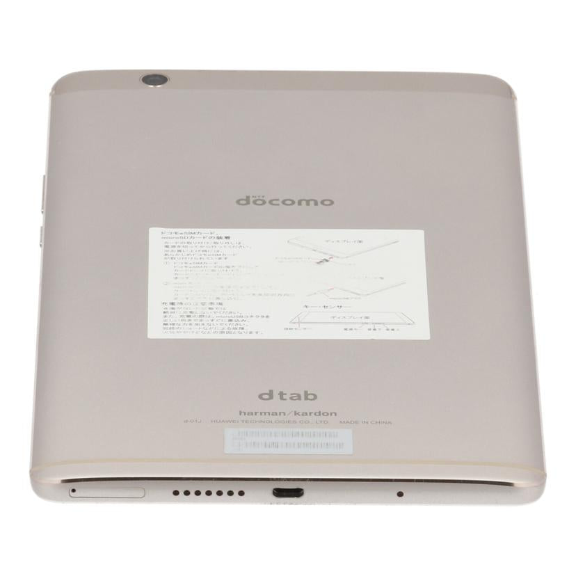 HUAWEI docomo ファーウェイ /タブレット/dtab Compact/d-01J docomo//18021302/Bランク/67