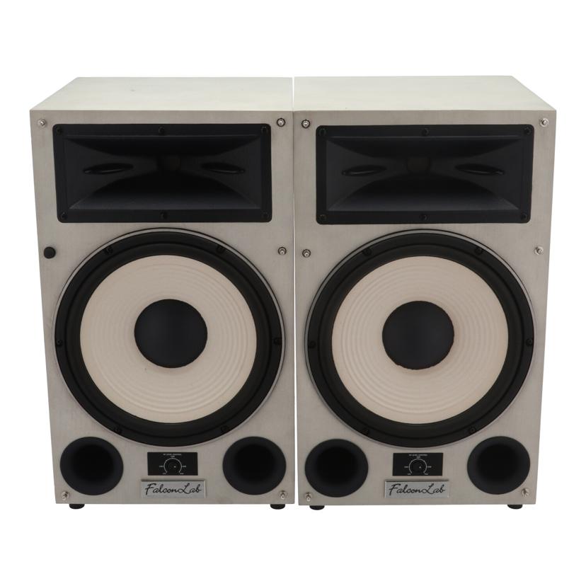 FalconLab ファルコンラボ /スピーカー(ペア)/D-102//000119/000120/Bランク/77