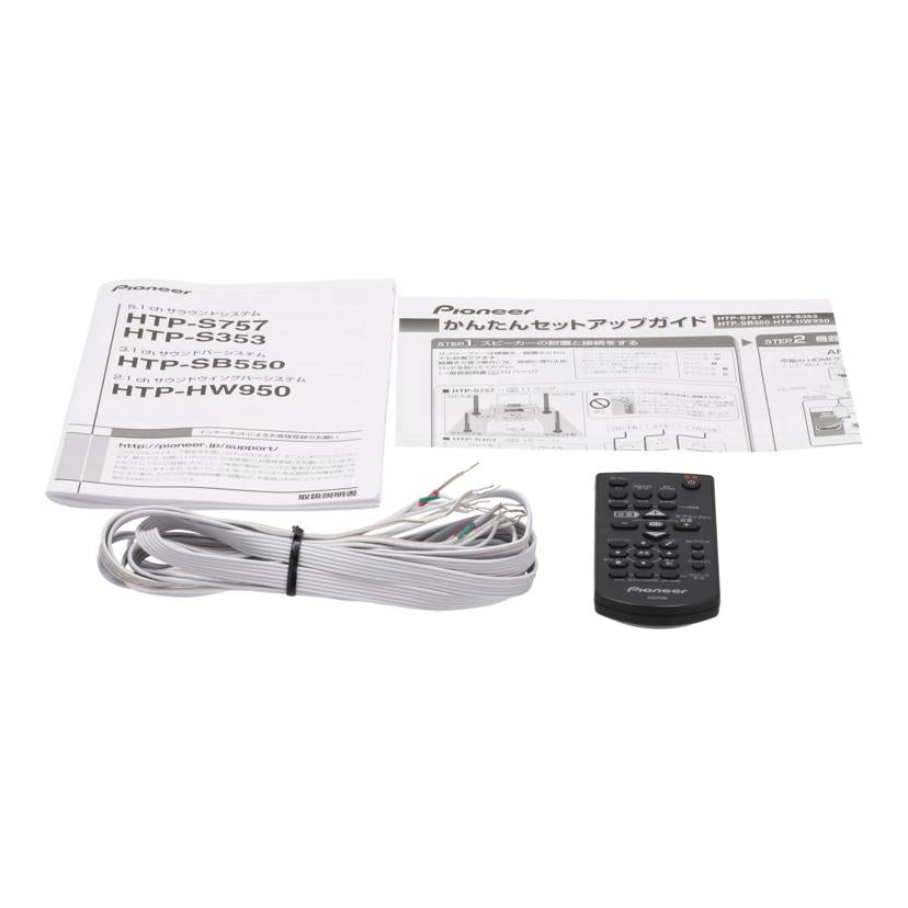 Pioneer パイオニア /3.1hcサウンドバーシステム/HTP-SB550//HDID018358JP/Bランク/62