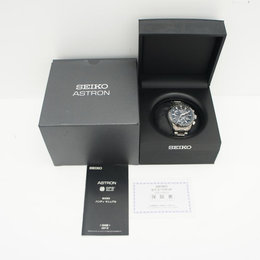 SEIKO セイコー/アストロン・チタニウム/8Xシリーズ/GPSソーラー/SBXB045//691***/Aランク/63