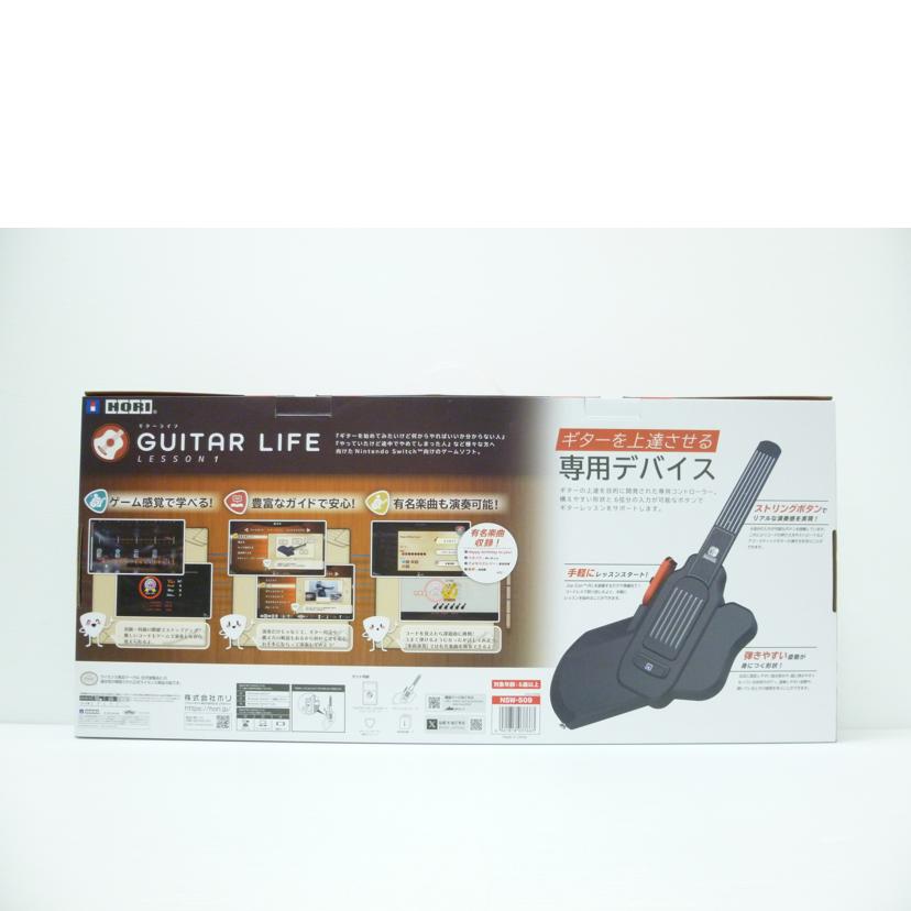 HORI ホリ/GUITAR LIFE -LESSON1-/NSW-509//509A09168/Bランク/88