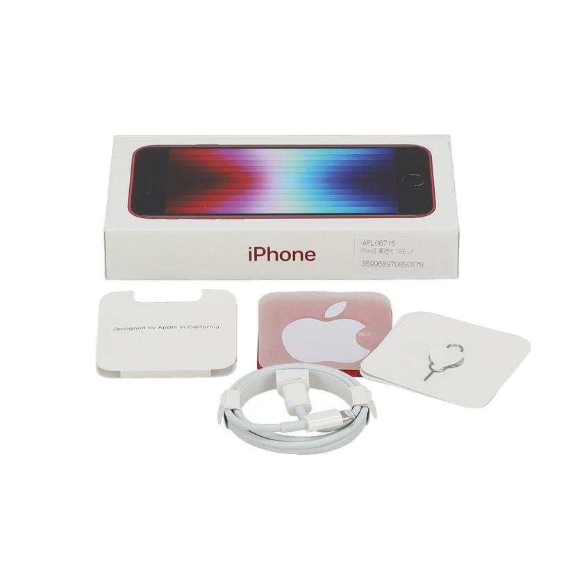Apple/docomo Apple/docomo/iPhone SE 第3世代 128GB/MMYH3J/A//359968970850579/Bランク/62