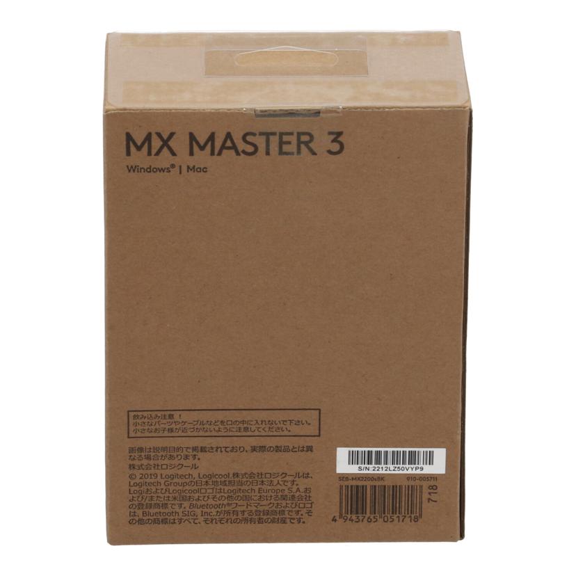 Logicool ロジクール /ワイヤレスマウス/MX Master 3 未使用/SEB-MX2200sBK//2212LZ50VYP9/Sランク/82