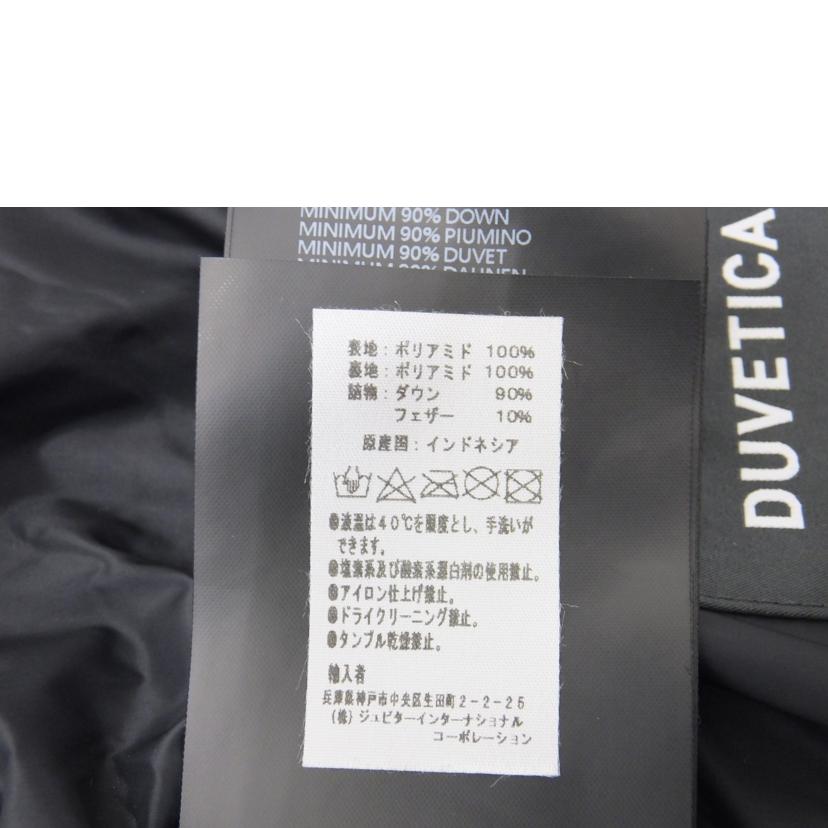 DUVETICA デュベティカ/ダウンジャケット//Sランク/88