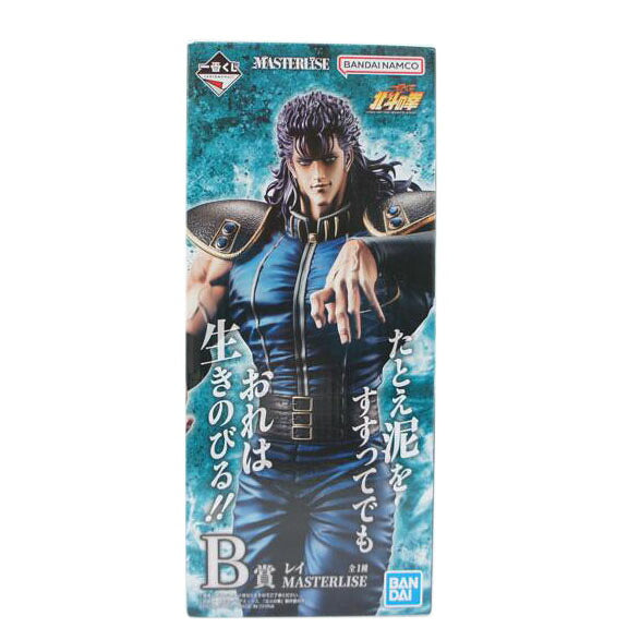 BANDAI SPIRITS バンダイスピリッツ/【未開封】B賞 レイ MASTERLISE フィギュア//Sランク/01
