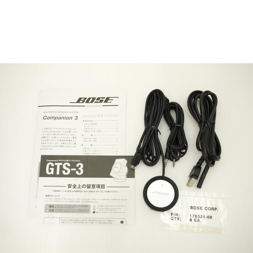 BOSE ボーズ/ホームシアターシステム/Companion 3//033491Z60220200AC/Bランク/69