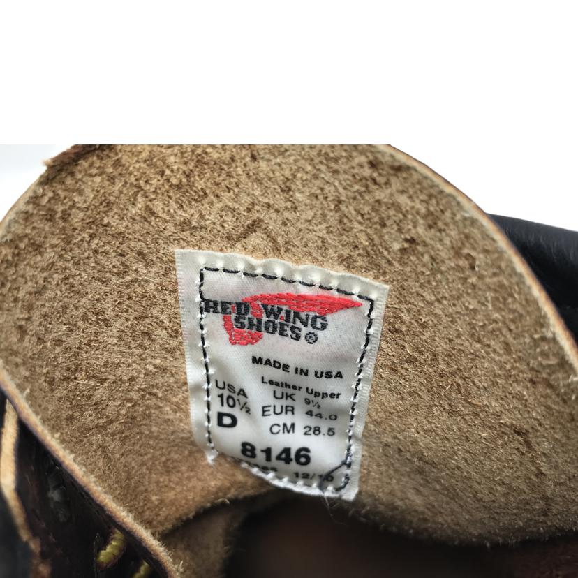 RED WING レッドウィング/モックトゥブーツ/8146//Bランク/51