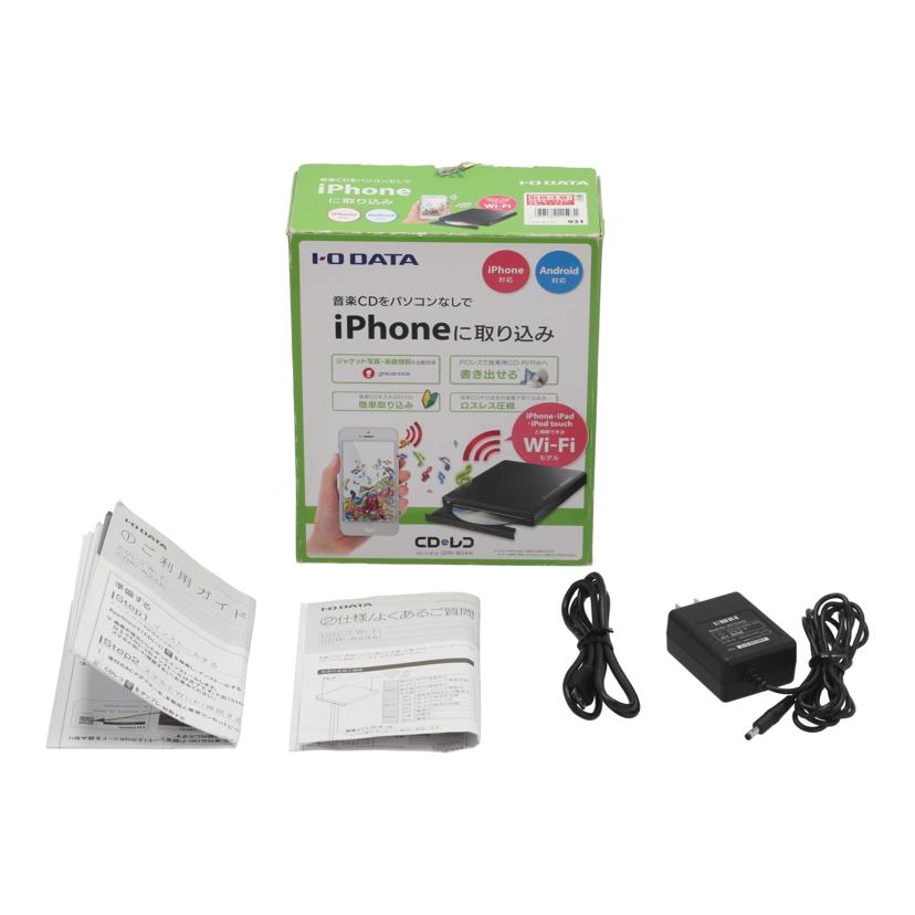 I.O DATA アイオーデータ /CDレコ Wi-Fi/CDRI-W24AI//DC40029388EX/Bランク/82