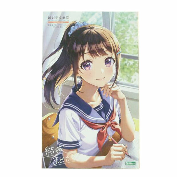 KOTOBUKIYA 壽屋/1/10 結城まどか【桃桜高校・夏服】「創彩少女庭園」/JK009//SAランク/88
