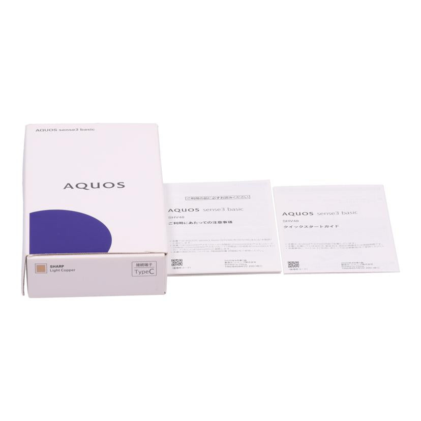 SHARP UQmobile シャープ /スマートフォン/AQUOS sense3 basic 32GB/SHV48//354956111026006/Aランク/77