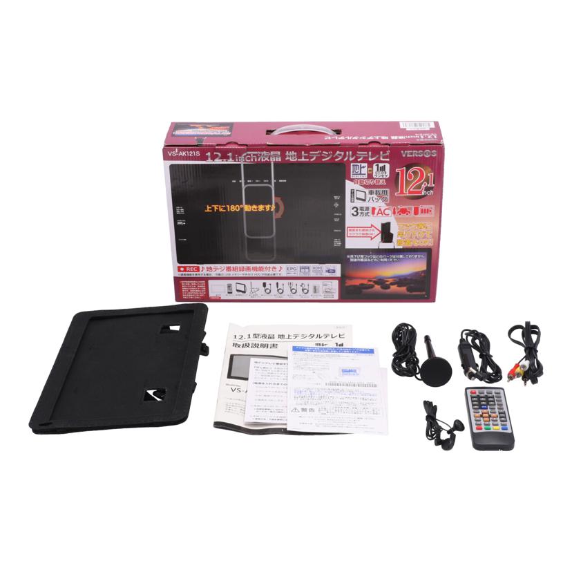 VERSOS ベルソス /ポータブルTV12.1インチ/VS-AK121S//121S22120053/ABランク/62