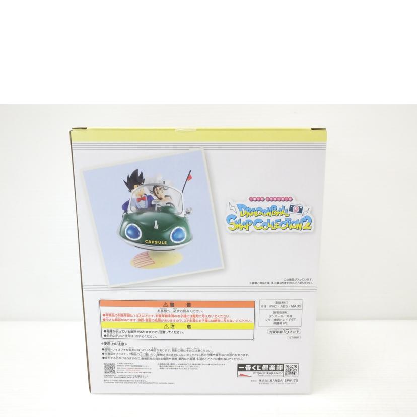 BANDAI バンダイ/孫悟空&チチ 「一番くじ ドラゴンボール DRAGONBALL SNAP COLLECTION2」 A賞 DRAGONBALL SNAP FIGURE//Sランク/88