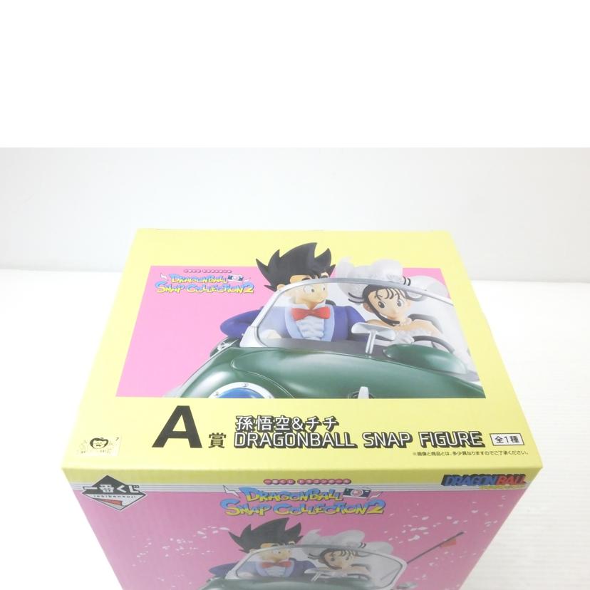 BANDAI バンダイ/孫悟空&チチ 「一番くじ ドラゴンボール DRAGONBALL SNAP COLLECTION2」 A賞 DRAGONBALL SNAP FIGURE//Sランク/88