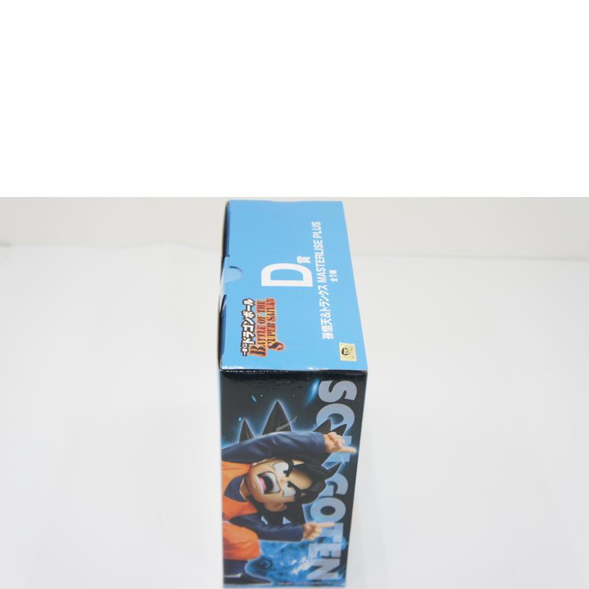 BANDAI SPIRITS バンダイスピリッツ/【未開封】D賞 孫悟天&トランクス MASTERLISE PLUS フィギュア//Sランク/01