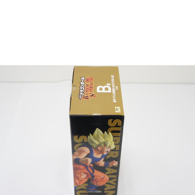 BANDAI SPIRITS バンダイスピリッツ/【未開封】B賞 超サイヤ人孫悟空 MASTERLISE フィギュア//Sランク/01