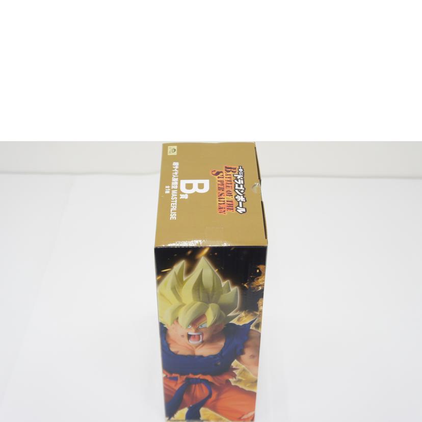 BANDAI SPIRITS バンダイスピリッツ/【未開封】B賞 超サイヤ人孫悟空 MASTERLISE フィギュア//Sランク/01