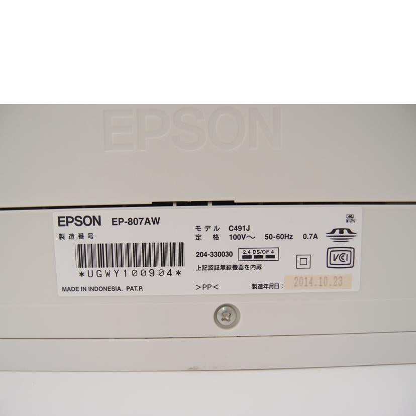 EPSON エプソン/複合機/EP-807AW//UGWY100904/Bランク/69
