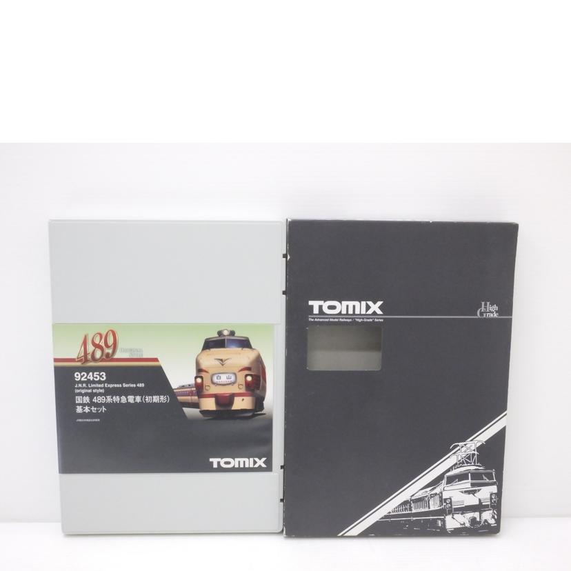 TOMIX トミックス/国鉄 489系特急電車(初期形) 基本セット/92453//Aランク/88