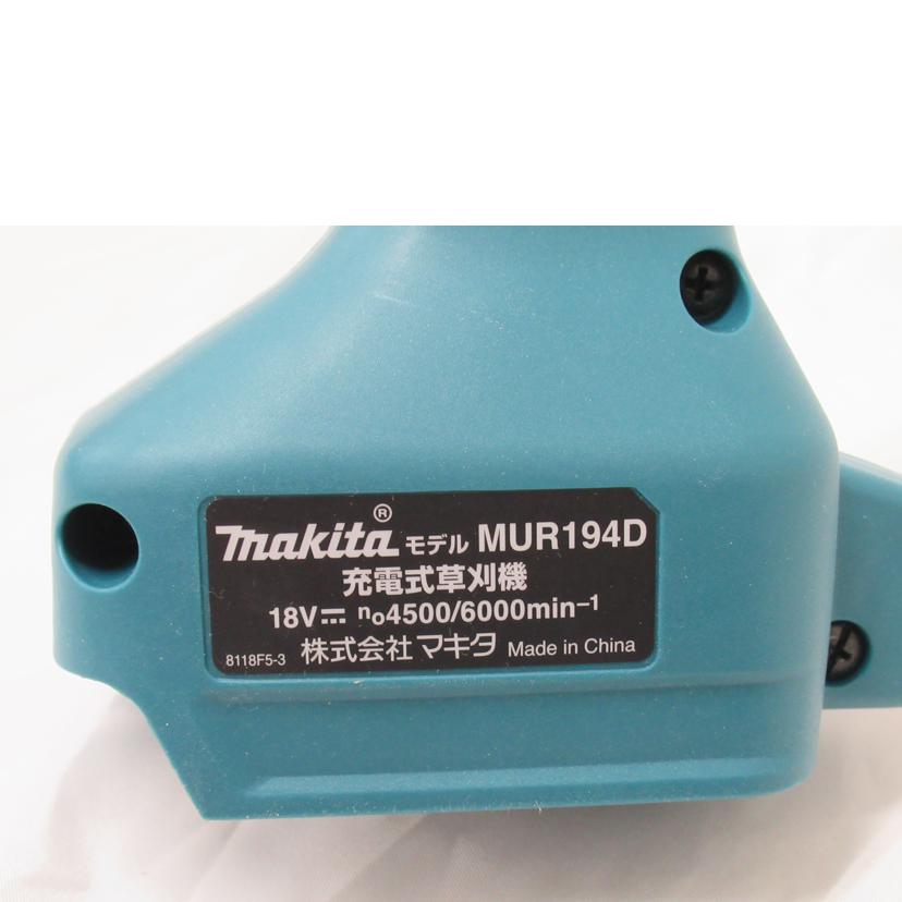 makita/充電式草刈り機/MUR194DZ//SAランク/63