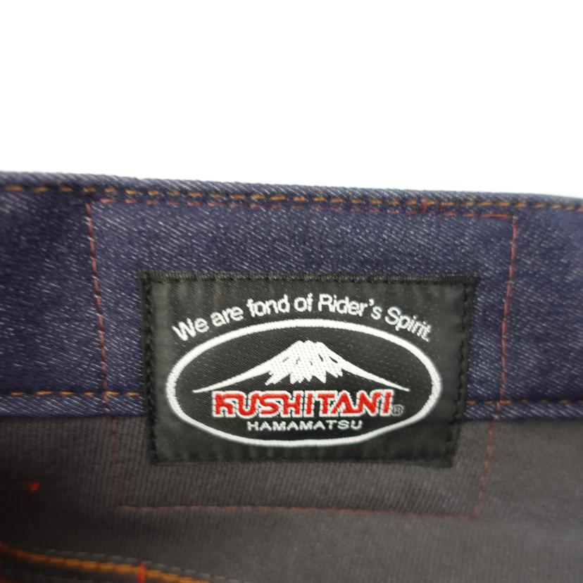 KUSHITANI クシタニ/エクスパンドウインドカットデニム/K-1329//ABランク/88