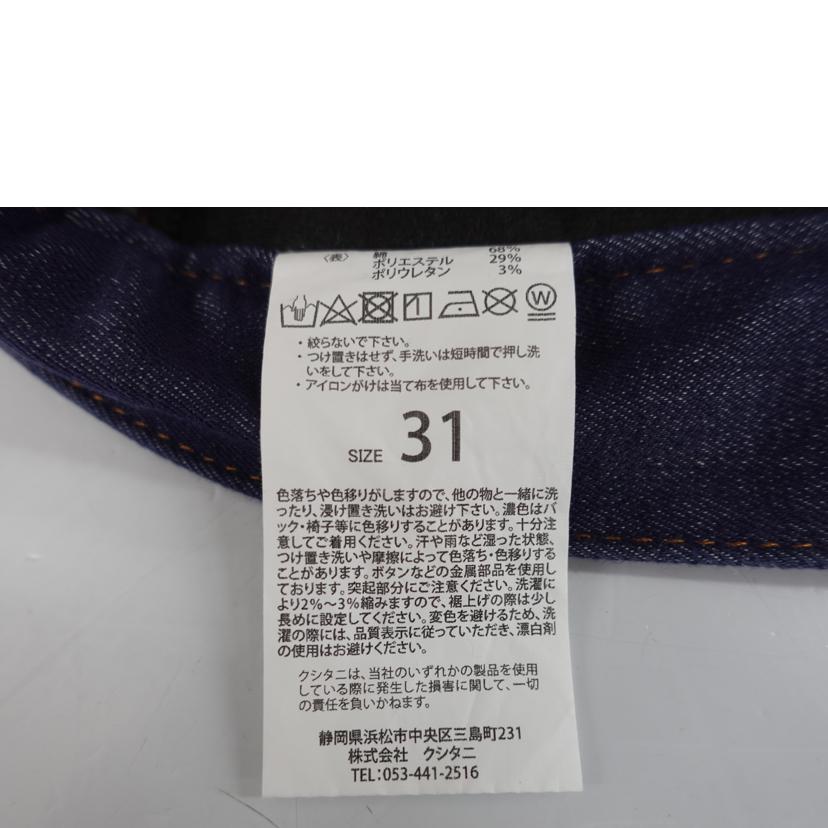 KUSHITANI クシタニ/エクスパンドウインドカットデニム/K-1329//ABランク/88