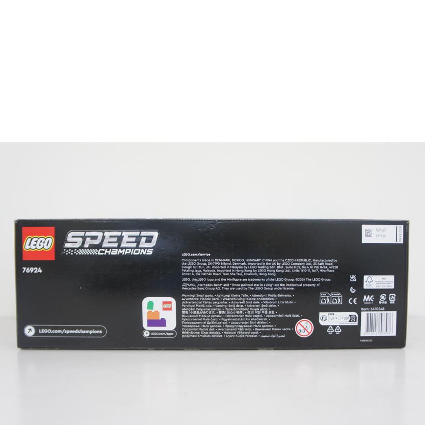 LEGO レゴ/【未開封】SPEED CHAMPIONS Mercedes-AMG G 63&Mercedes-AMG SL 63/76924//SAランク/01