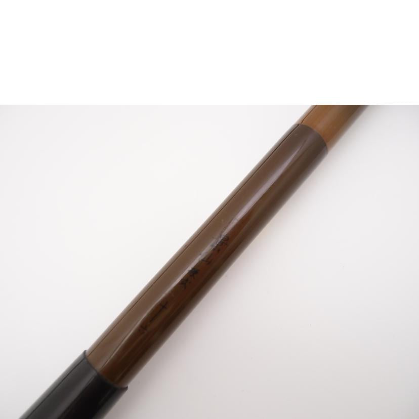 SHIMANO シマノ/ヘラ竿 景仙 硬式 16/景仙 硬式 16//Aランク/69