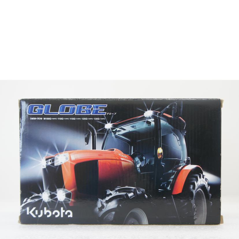 kubota クボタ/クボタ トラクタ 「GLOBE」 M135G/UH4254//ABランク/01