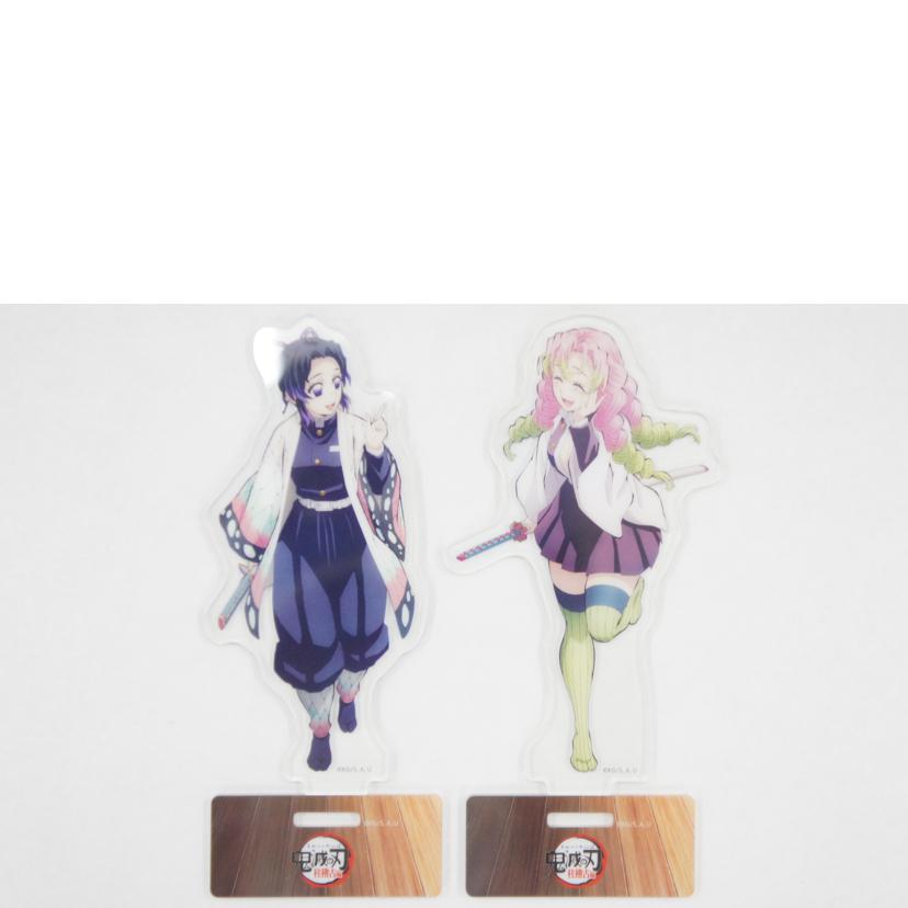 ufotable ユーフォーテーブル/全7種セット OP「昼下がりの柱たち」ランダムアクリルスタンド 「鬼滅の刃 柱稽古編」//ABランク/01